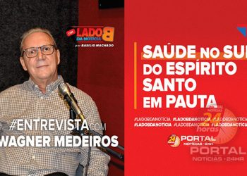 PODCAST • Entrevista com Wagner Medeiros